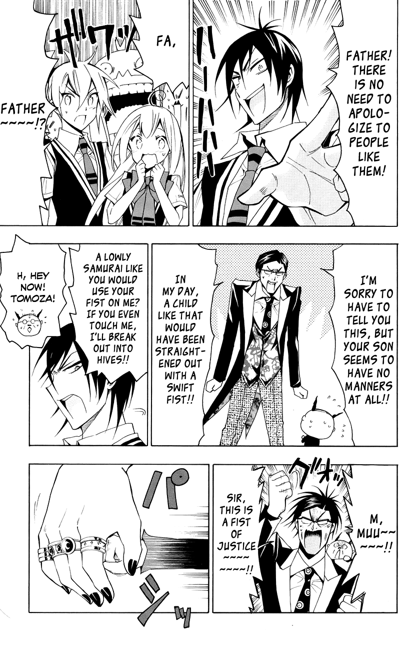 Samurai High School Chapter 18.2 page 5 - Chapter 18 v2 : Tsukiko, The Kamiyama Group, And Open House