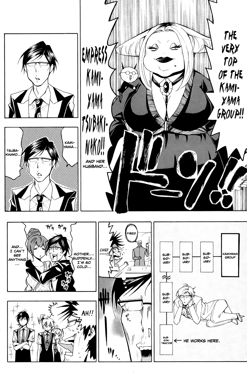 Samurai High School Chapter 18.2 page 8 - Chapter 18 v2 : Tsukiko, The Kamiyama Group, And Open House