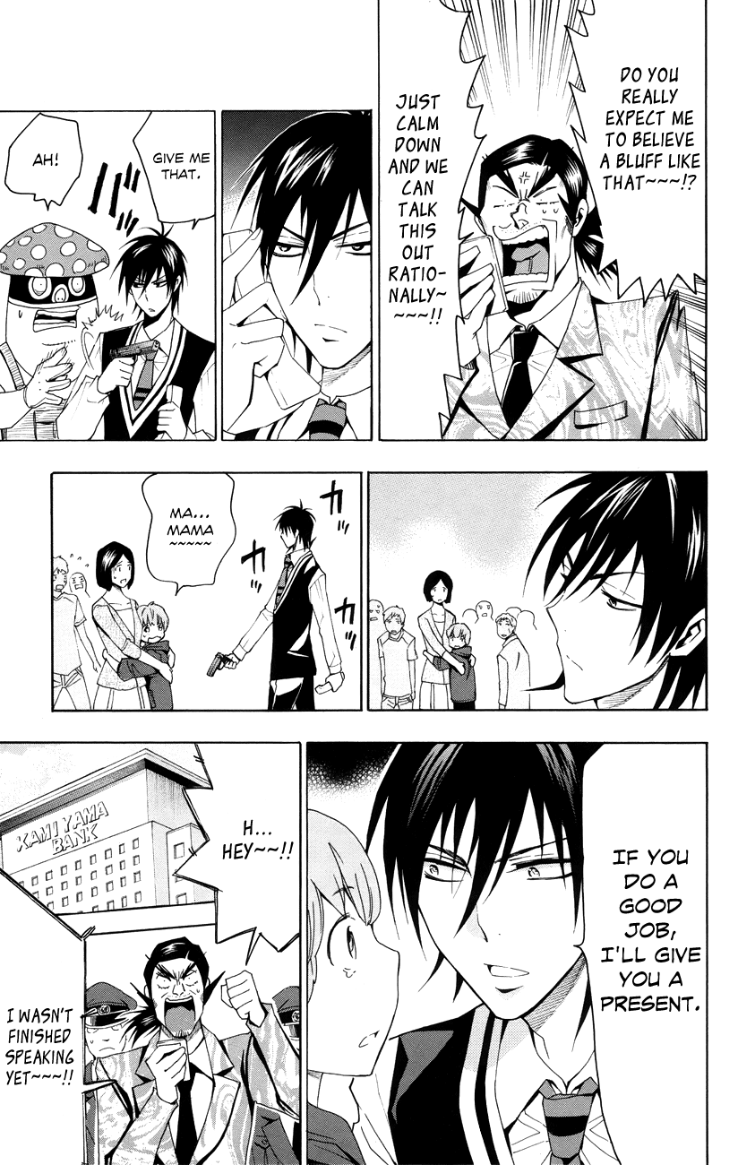 Samurai High School Chapter 19.2 page 14 - Chapter 19 v2 : Tsukiko, The Young Master And The Bank Panic!
