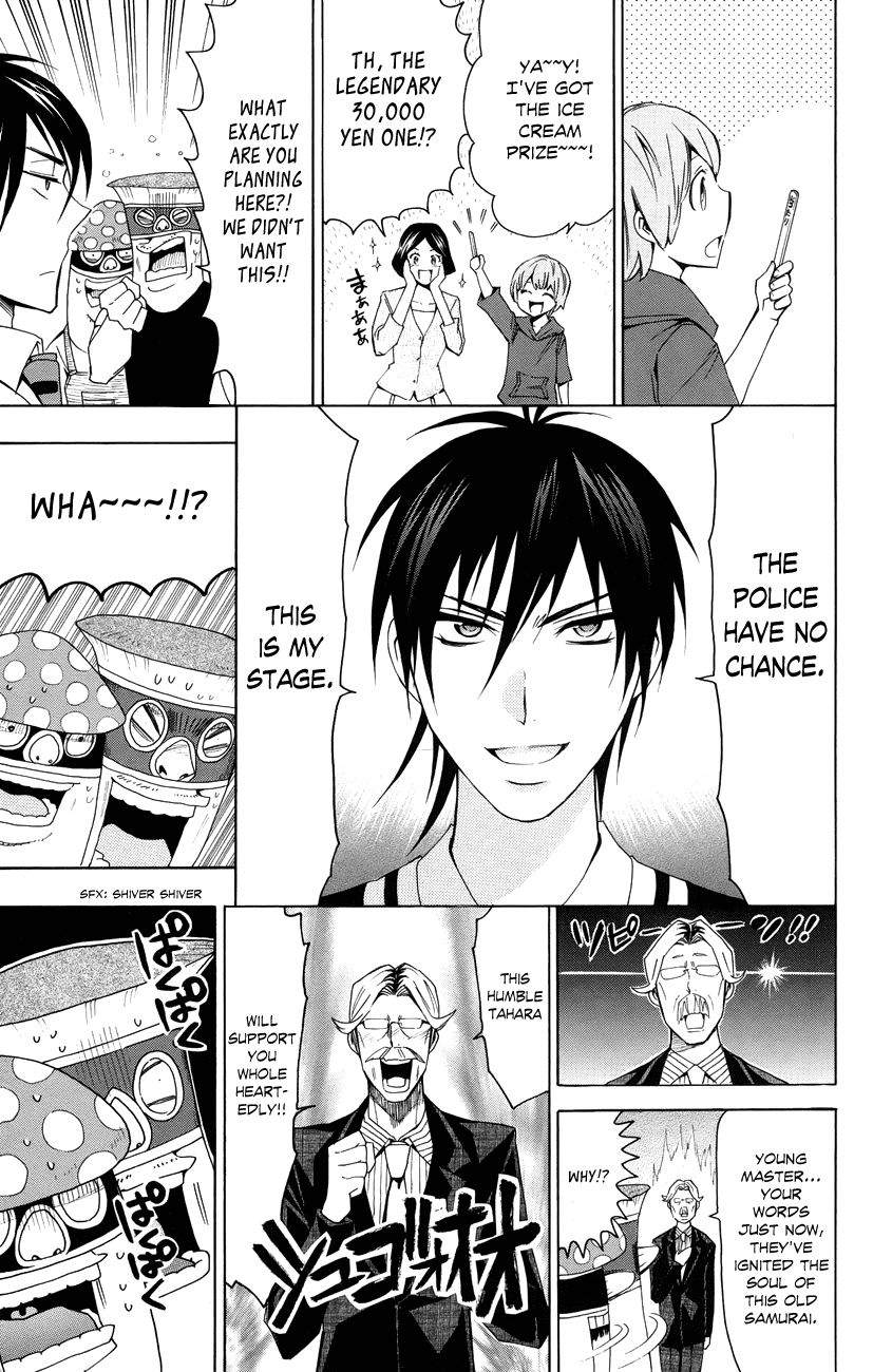 Samurai High School Chapter 19.2 page 16 - Chapter 19 v2 : Tsukiko, The Young Master And The Bank Panic!