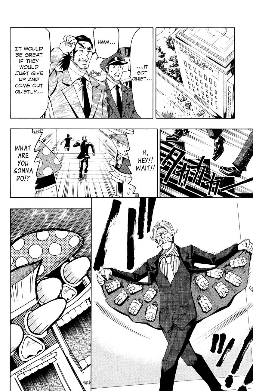 Samurai High School Chapter 19.2 page 17 - Chapter 19 v2 : Tsukiko, The Young Master And The Bank Panic!