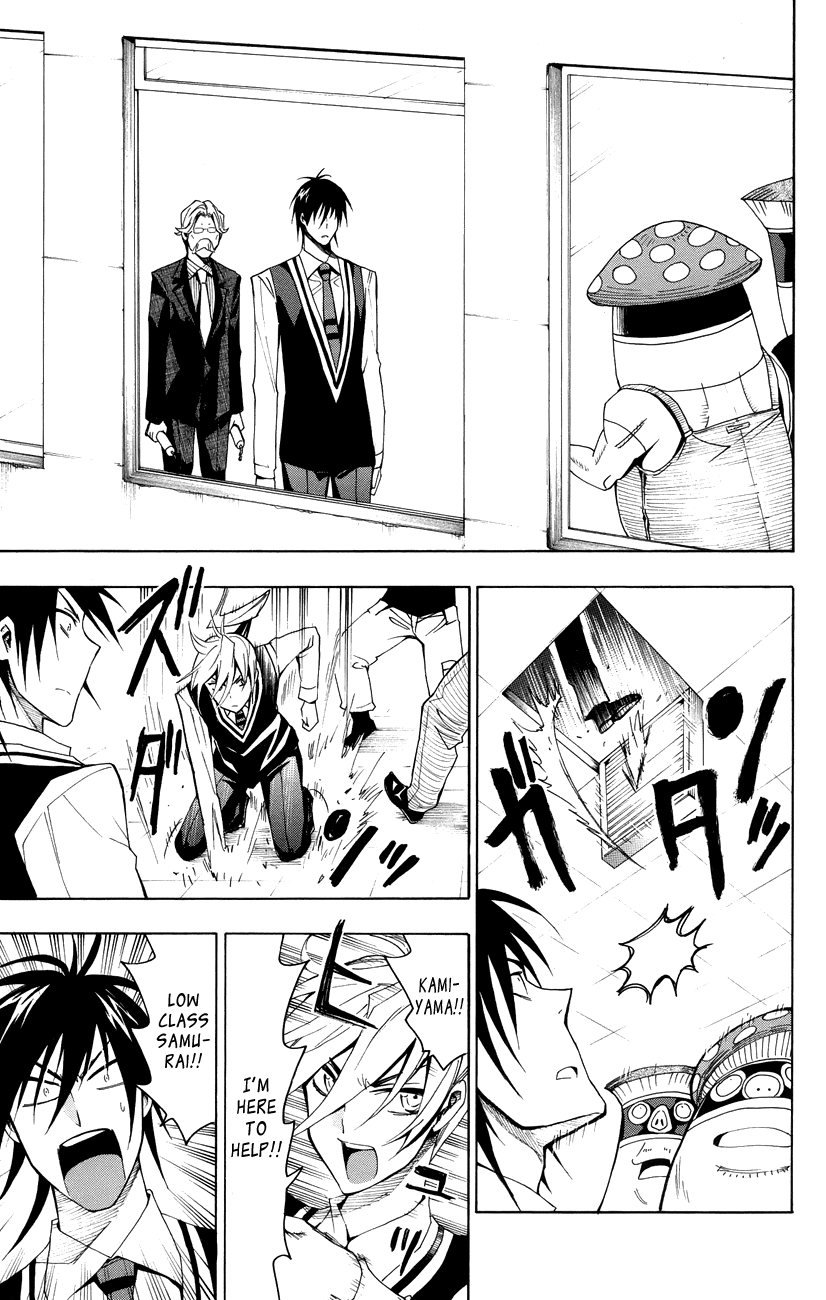 Samurai High School Chapter 19.2 page 22 - Chapter 19 v2 : Tsukiko, The Young Master And The Bank Panic!