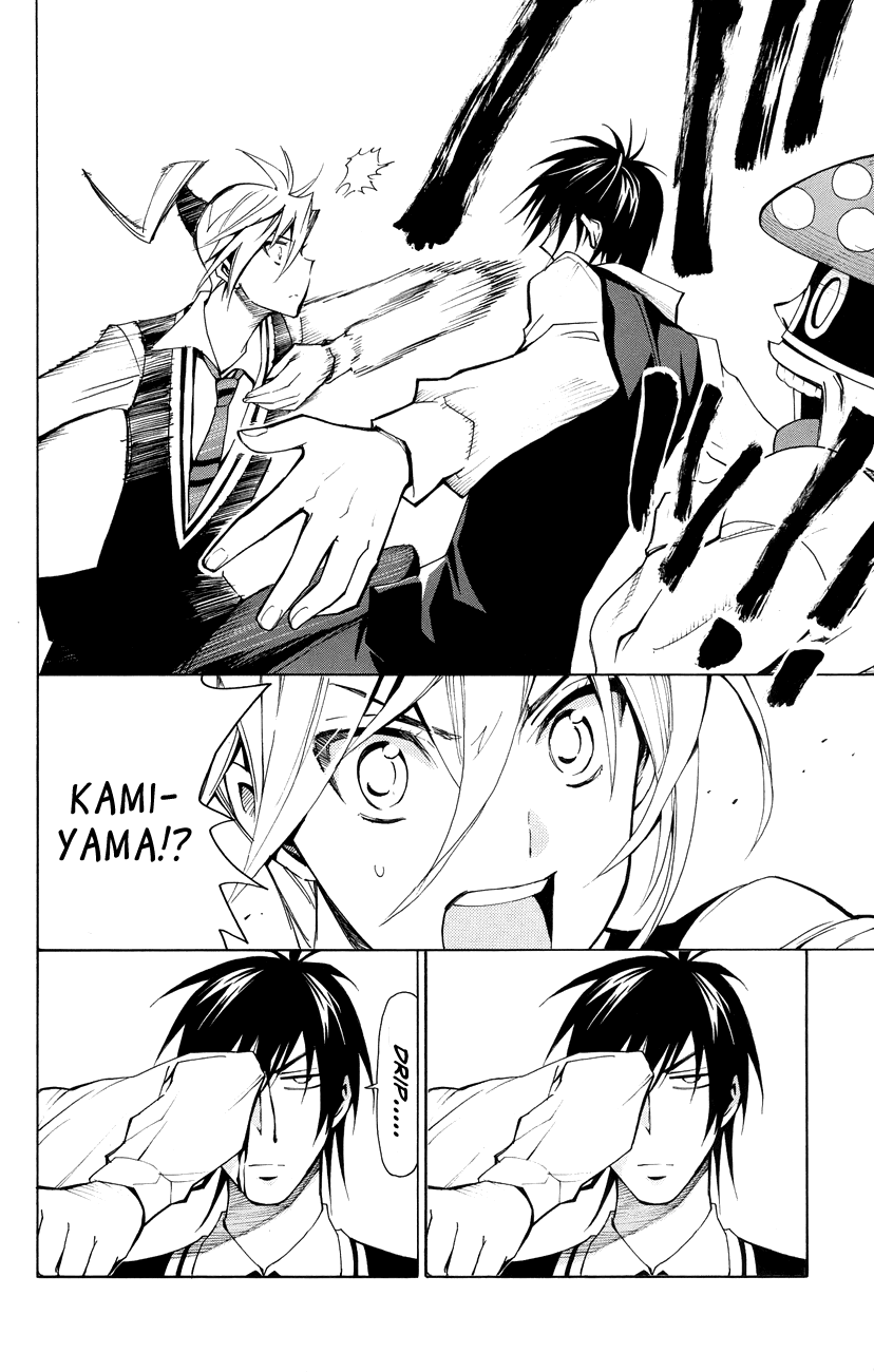 Samurai High School Chapter 19.2 page 23 - Chapter 19 v2 : Tsukiko, The Young Master And The Bank Panic!