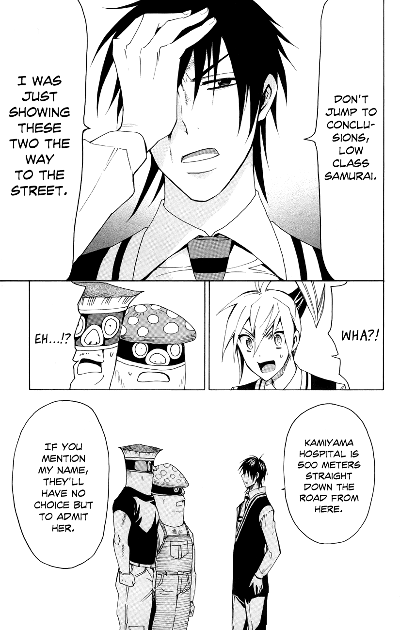 Samurai High School Chapter 19.2 page 24 - Chapter 19 v2 : Tsukiko, The Young Master And The Bank Panic!
