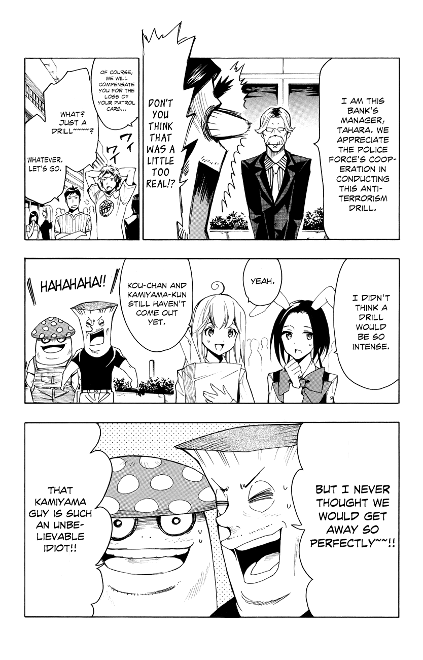 Samurai High School Chapter 19.2 page 26 - Chapter 19 v2 : Tsukiko, The Young Master And The Bank Panic!