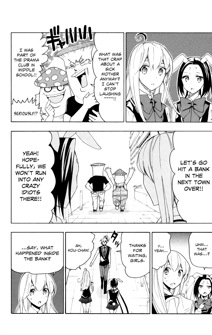 Samurai High School Chapter 19.2 page 27 - Chapter 19 v2 : Tsukiko, The Young Master And The Bank Panic!