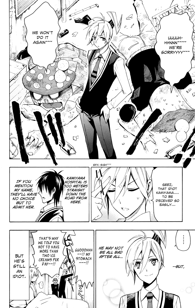 Samurai High School Chapter 19.2 page 29 - Chapter 19 v2 : Tsukiko, The Young Master And The Bank Panic!