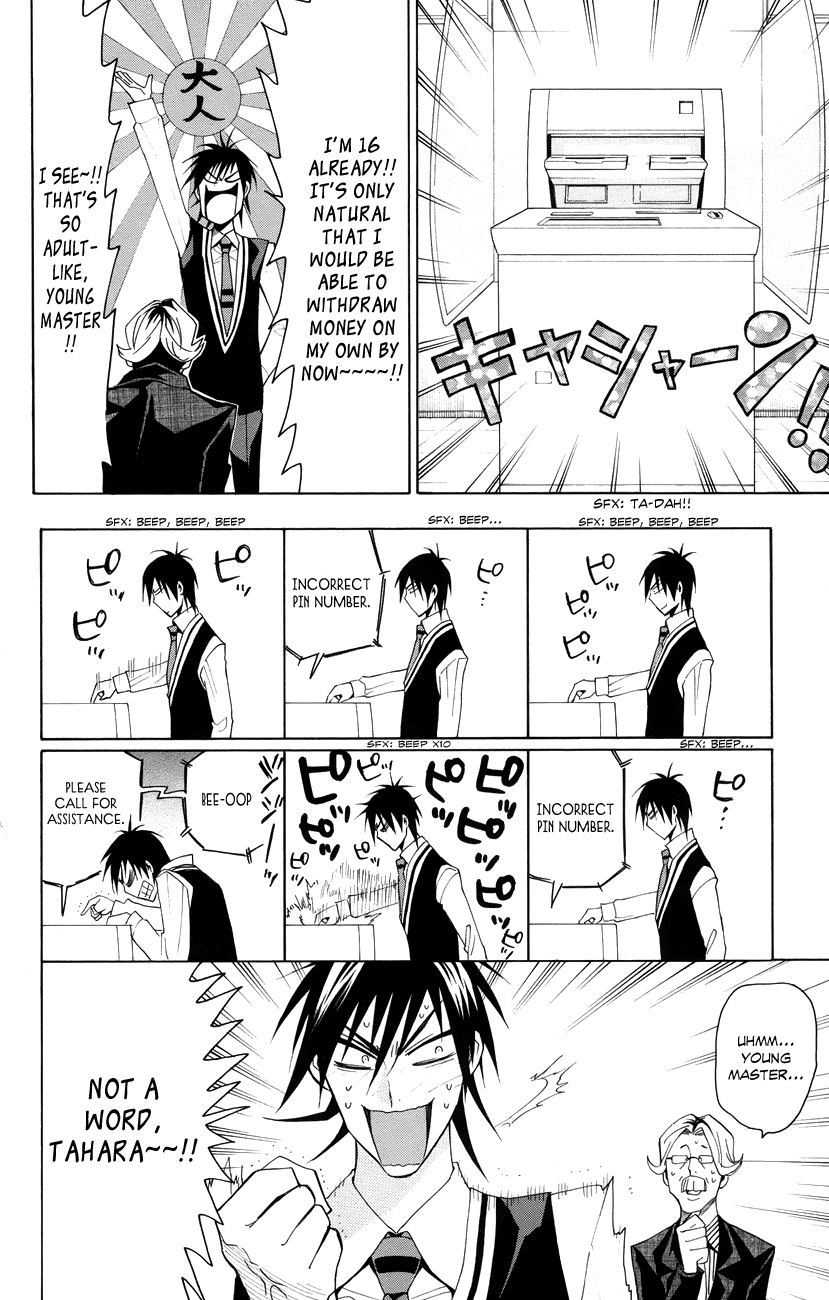 Samurai High School Chapter 19.2 page 5 - Chapter 19 v2 : Tsukiko, The Young Master And The Bank Panic!