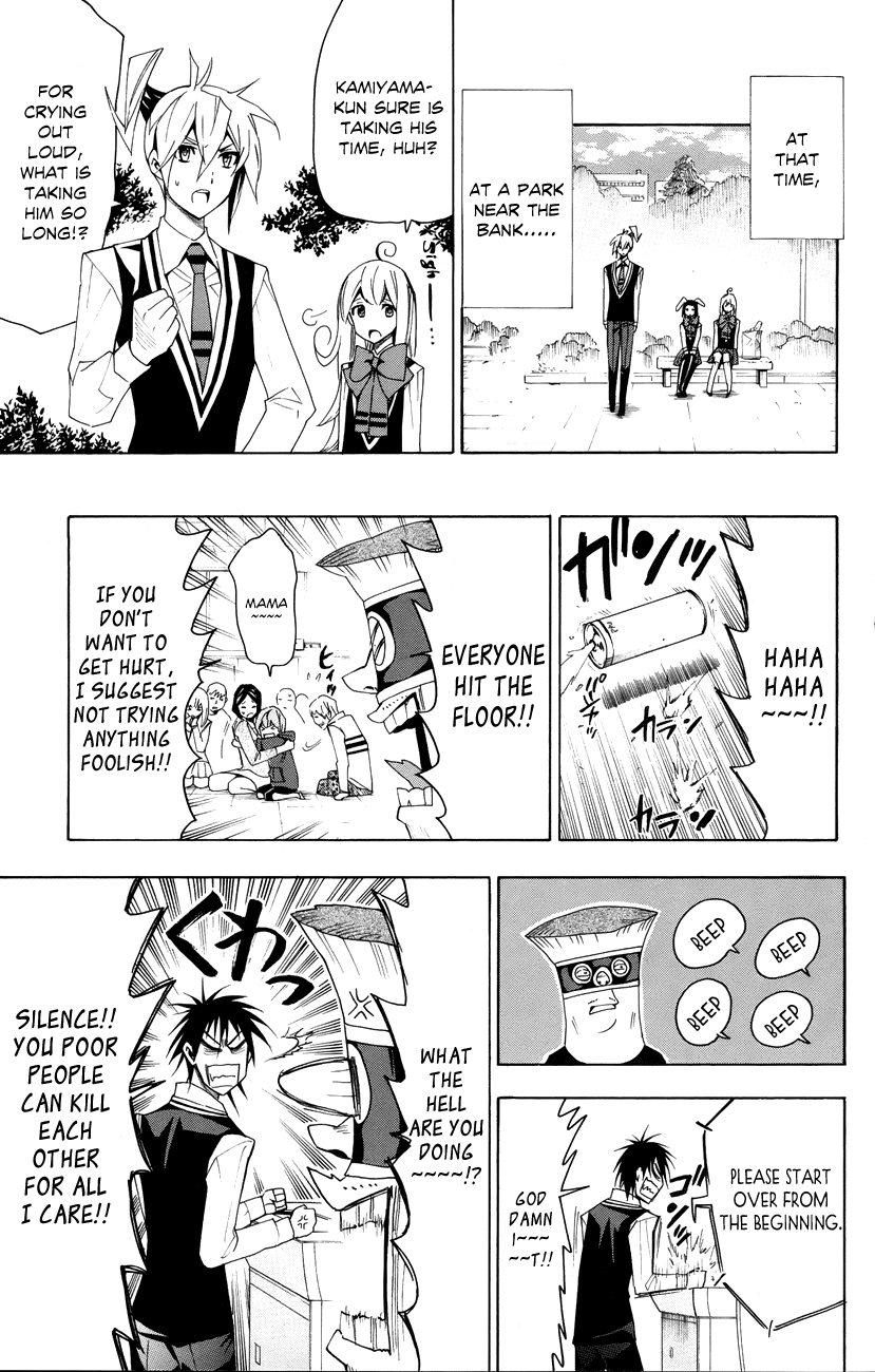 Samurai High School Chapter 19.2 page 8 - Chapter 19 v2 : Tsukiko, The Young Master And The Bank Panic!