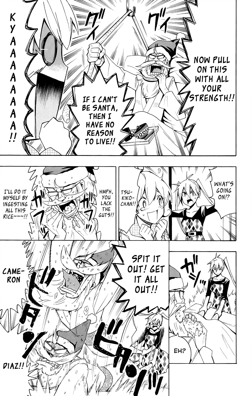 Samurai High School Chapter 21.2 page 11 - Chapter 21 v2 : The Sakaido Twins, Grandpa and Santa Claus