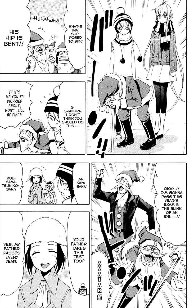 Samurai High School Chapter 21.2 page 13 - Chapter 21 v2 : The Sakaido Twins, Grandpa and Santa Claus
