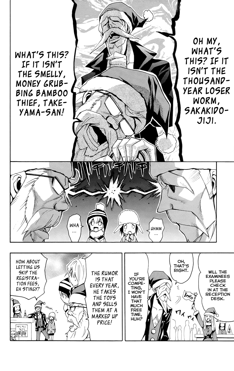 Samurai High School Chapter 21.2 page 14 - Chapter 21 v2 : The Sakaido Twins, Grandpa and Santa Claus