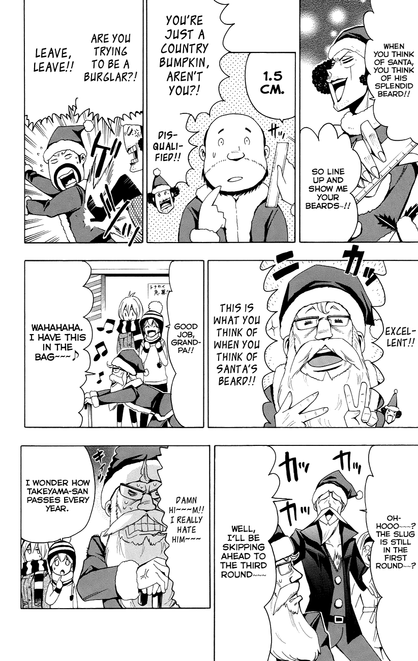 Samurai High School Chapter 21.2 page 16 - Chapter 21 v2 : The Sakaido Twins, Grandpa and Santa Claus