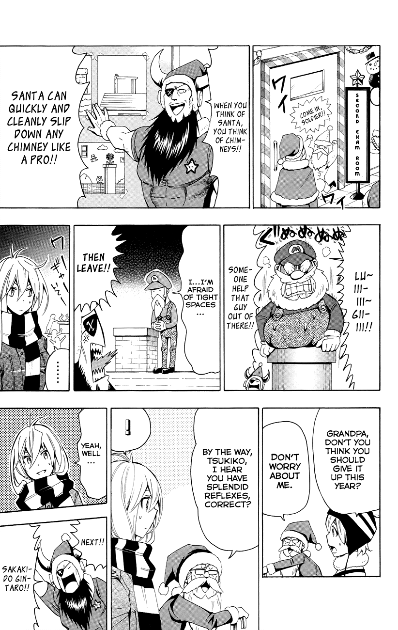 Samurai High School Chapter 21.2 page 17 - Chapter 21 v2 : The Sakaido Twins, Grandpa and Santa Claus