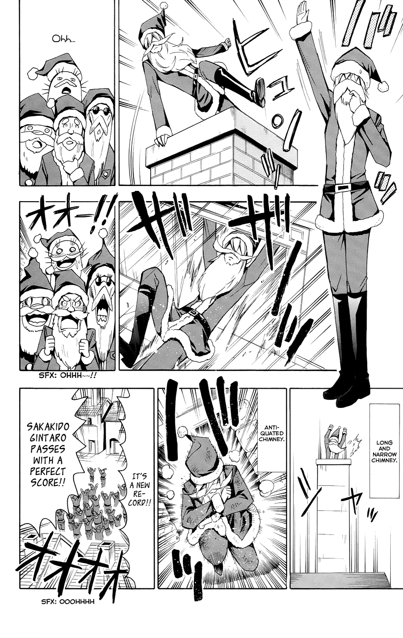 Samurai High School Chapter 21.2 page 18 - Chapter 21 v2 : The Sakaido Twins, Grandpa and Santa Claus
