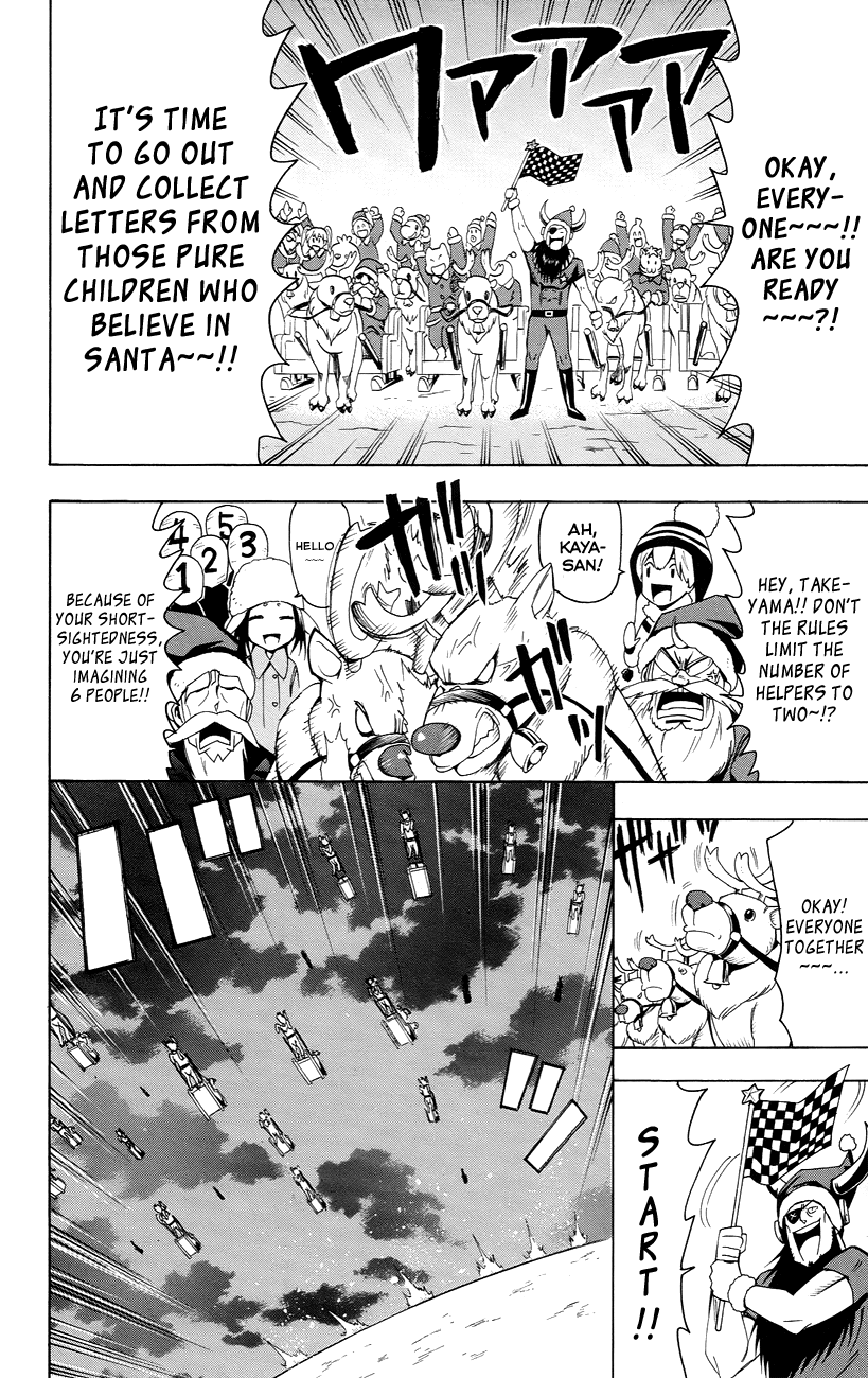 Samurai High School Chapter 21.2 page 20 - Chapter 21 v2 : The Sakaido Twins, Grandpa and Santa Claus
