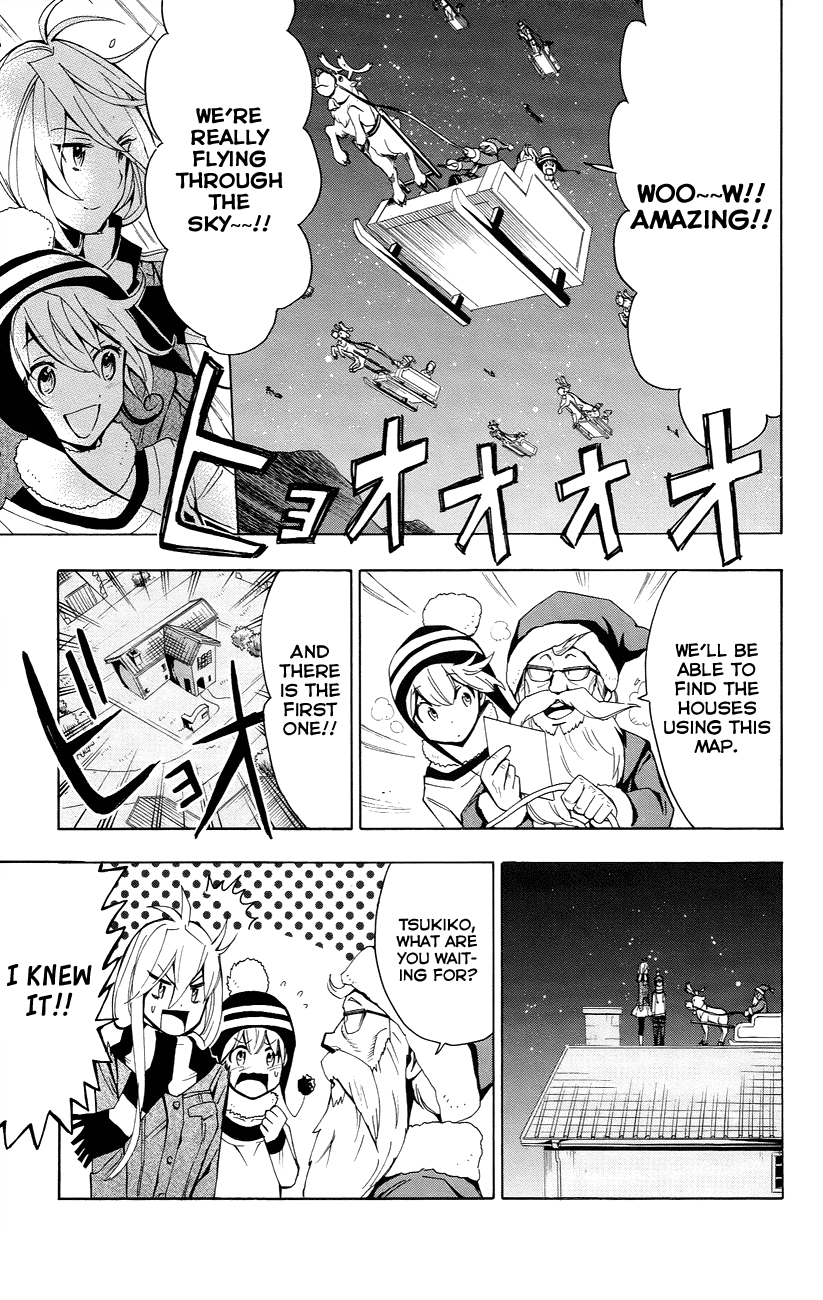 Samurai High School Chapter 21.2 page 21 - Chapter 21 v2 : The Sakaido Twins, Grandpa and Santa Claus