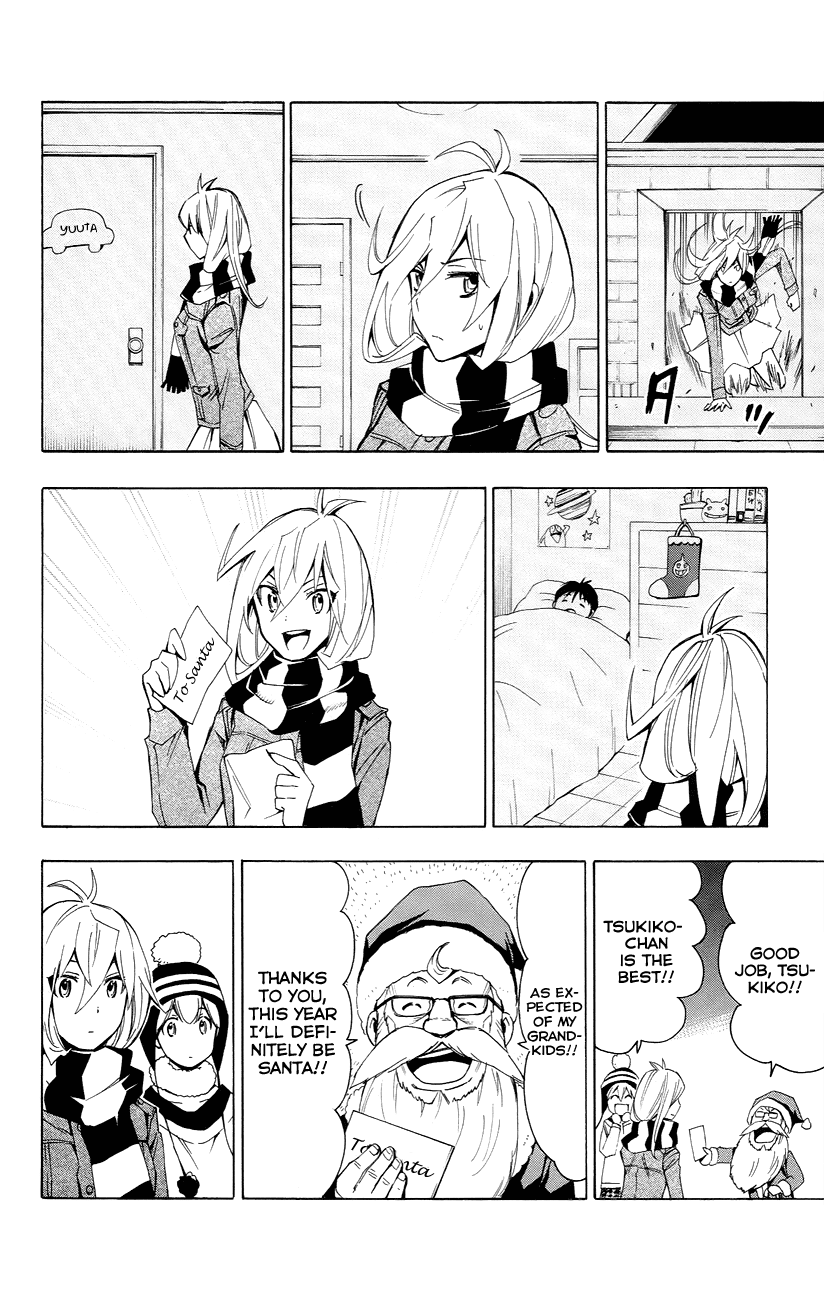 Samurai High School Chapter 21.2 page 22 - Chapter 21 v2 : The Sakaido Twins, Grandpa and Santa Claus