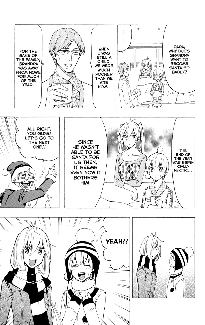 Samurai High School Chapter 21.2 page 23 - Chapter 21 v2 : The Sakaido Twins, Grandpa and Santa Claus