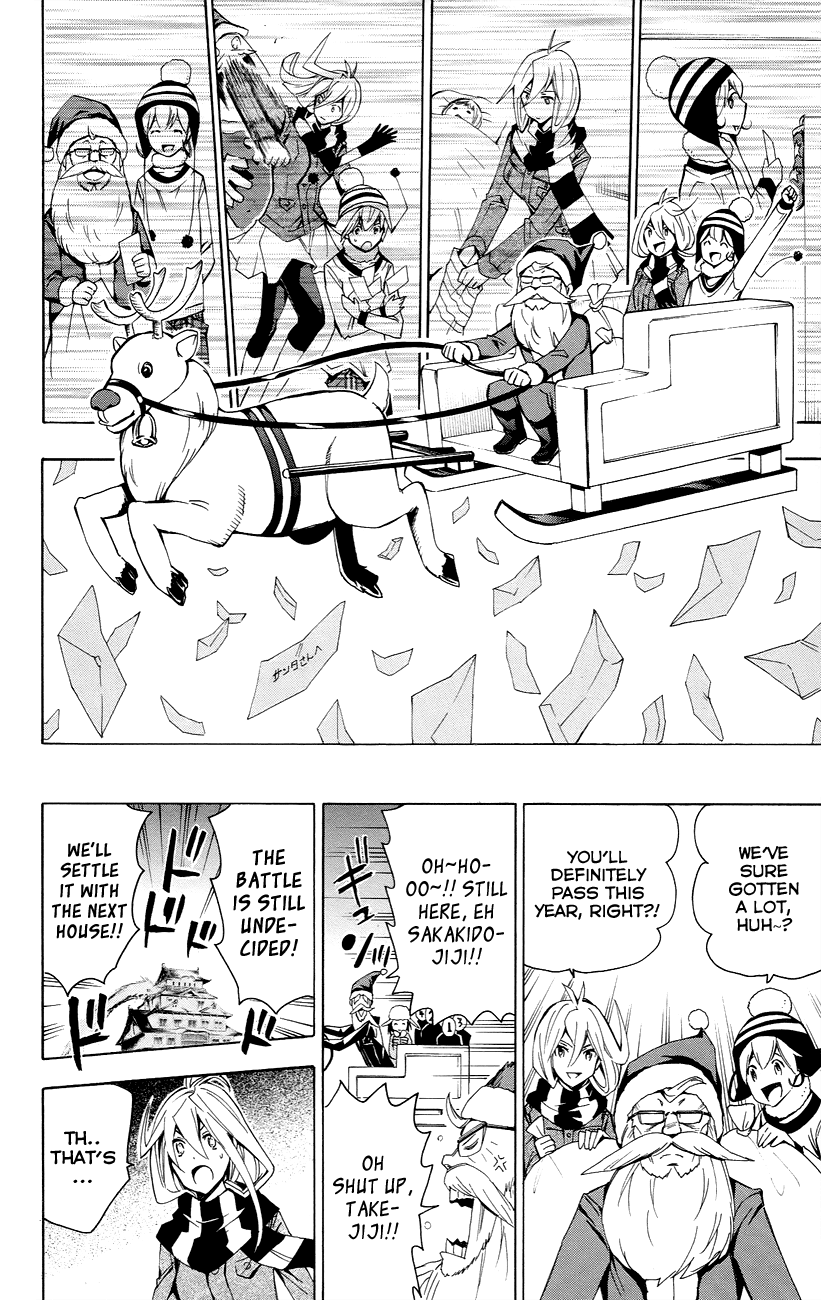 Samurai High School Chapter 21.2 page 24 - Chapter 21 v2 : The Sakaido Twins, Grandpa and Santa Claus