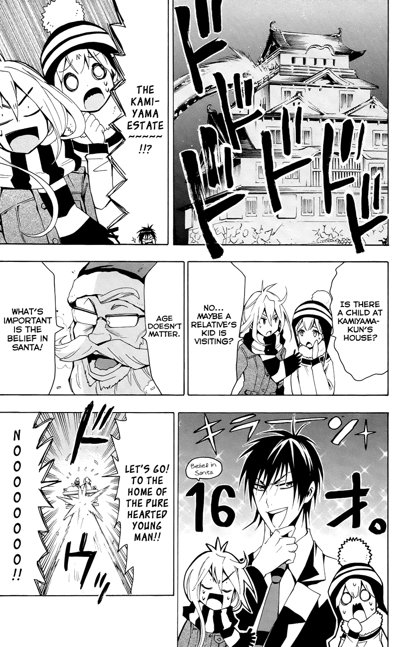 Samurai High School Chapter 21.2 page 25 - Chapter 21 v2 : The Sakaido Twins, Grandpa and Santa Claus