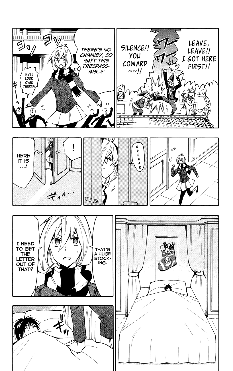 Samurai High School Chapter 21.2 page 26 - Chapter 21 v2 : The Sakaido Twins, Grandpa and Santa Claus