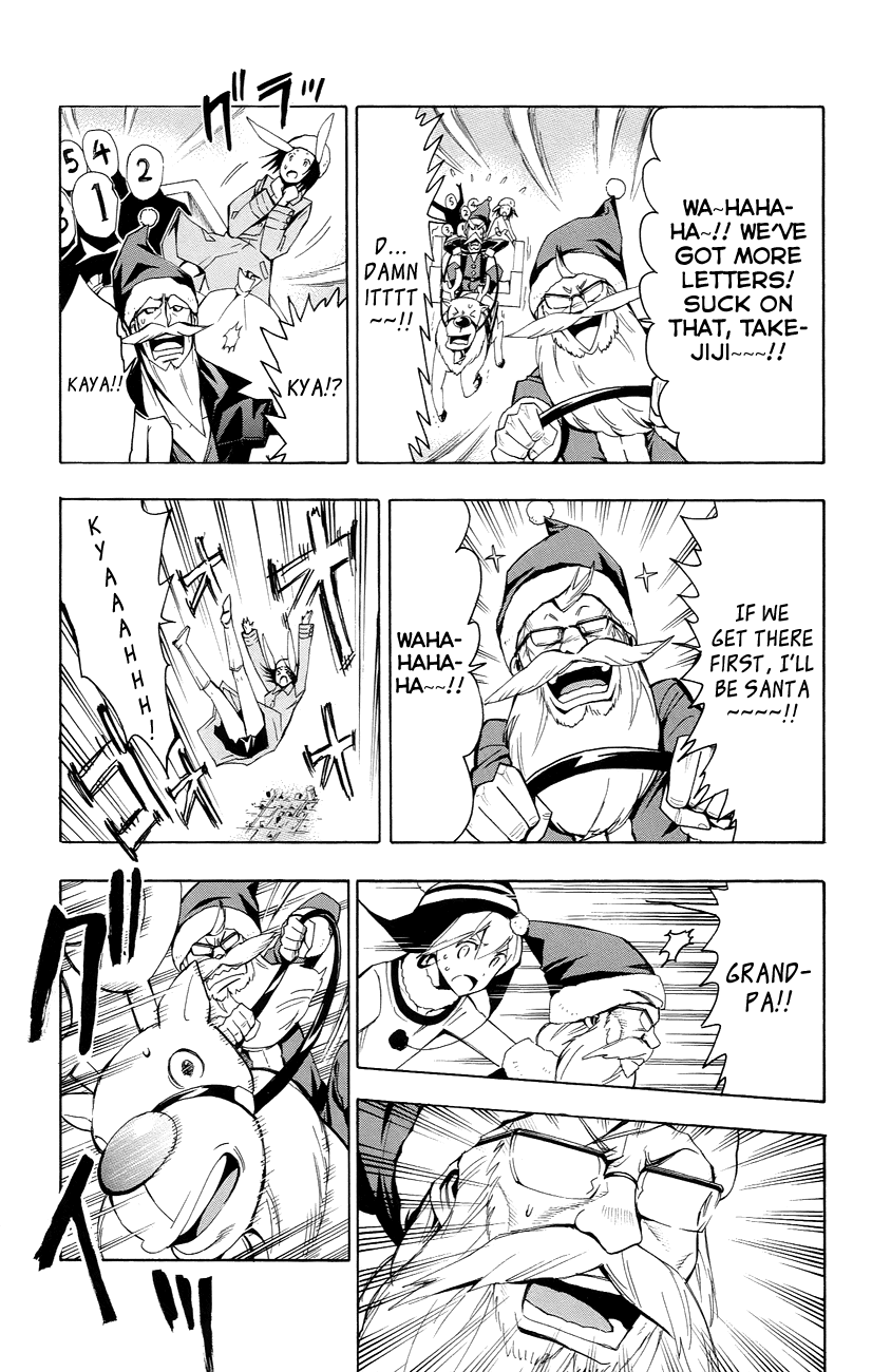 Samurai High School Chapter 21.2 page 29 - Chapter 21 v2 : The Sakaido Twins, Grandpa and Santa Claus