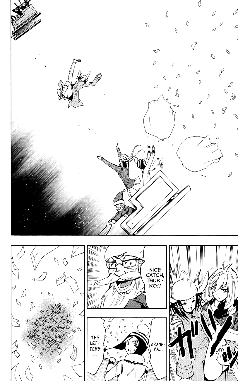 Samurai High School Chapter 21.2 page 30 - Chapter 21 v2 : The Sakaido Twins, Grandpa and Santa Claus