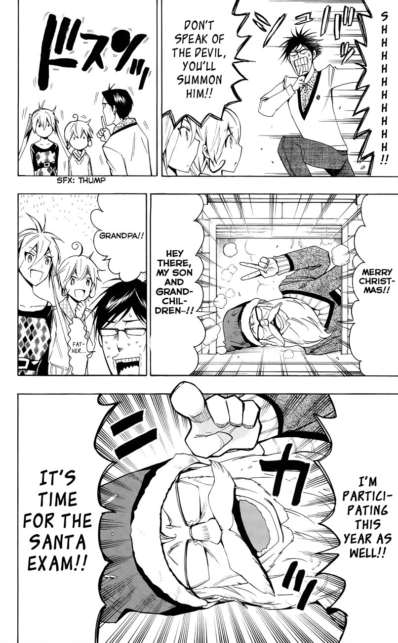 Samurai High School Chapter 21.2 page 6 - Chapter 21 v2 : The Sakaido Twins, Grandpa and Santa Claus