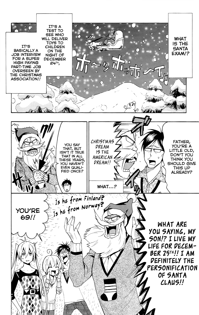 Samurai High School Chapter 21.2 page 8 - Chapter 21 v2 : The Sakaido Twins, Grandpa and Santa Claus