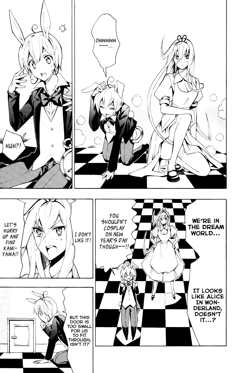 Samurai High School Chapter 22.2 page 10 - Chapter 22 v2 : The Young Master And The Wonderful New Year's Dream