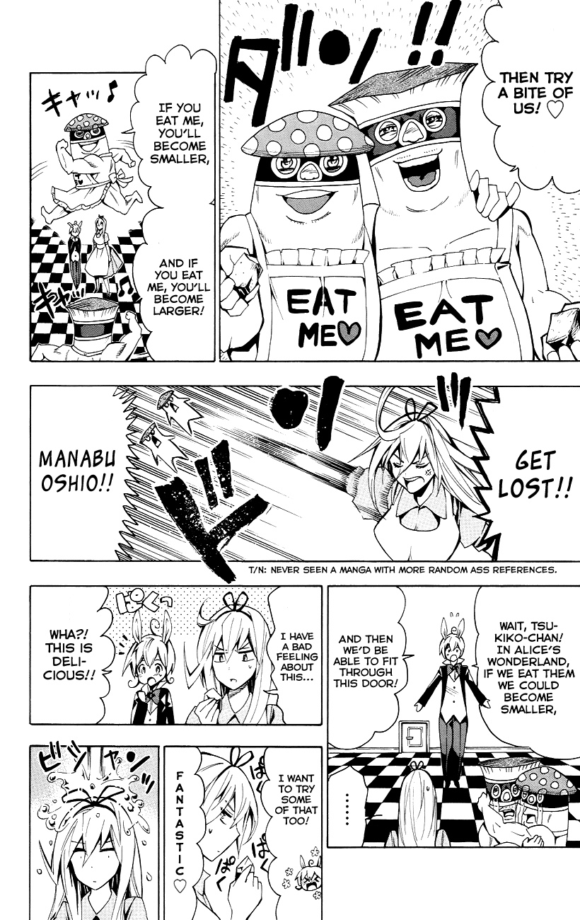 Samurai High School Chapter 22.2 page 11 - Chapter 22 v2 : The Young Master And The Wonderful New Year's Dream