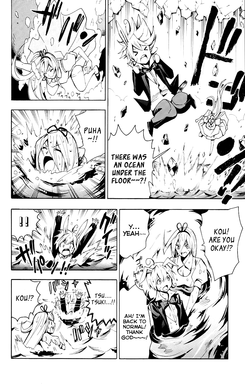 Samurai High School Chapter 22.2 page 13 - Chapter 22 v2 : The Young Master And The Wonderful New Year's Dream