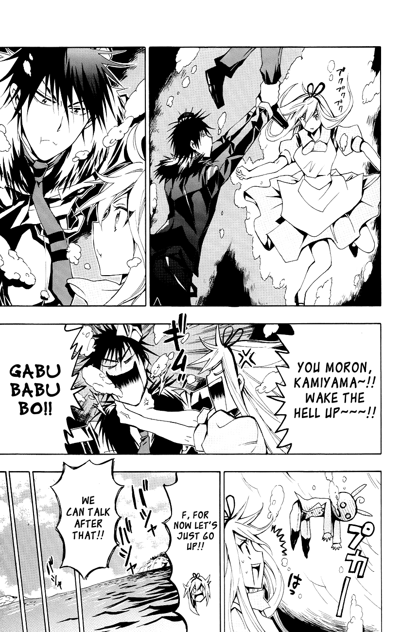Samurai High School Chapter 22.2 page 14 - Chapter 22 v2 : The Young Master And The Wonderful New Year's Dream
