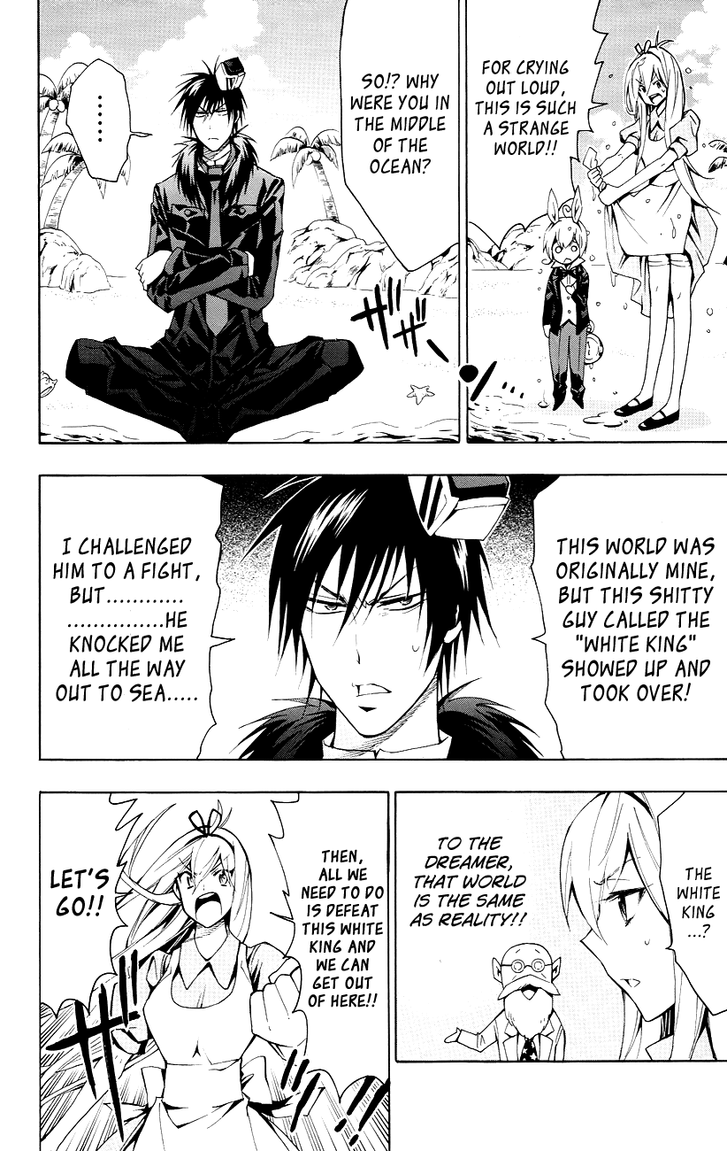 Samurai High School Chapter 22.2 page 15 - Chapter 22 v2 : The Young Master And The Wonderful New Year's Dream