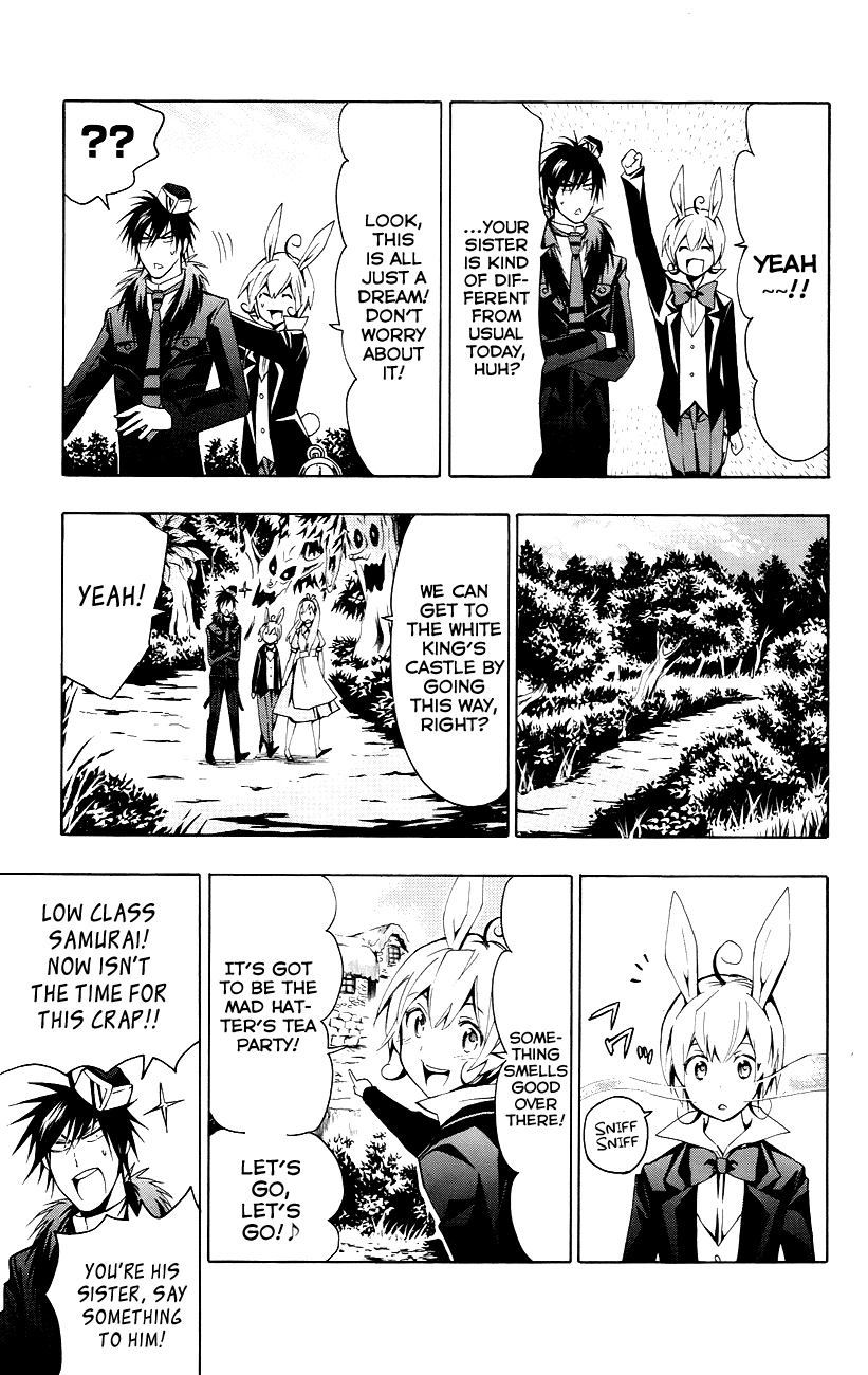 Samurai High School Chapter 22.2 page 16 - Chapter 22 v2 : The Young Master And The Wonderful New Year's Dream