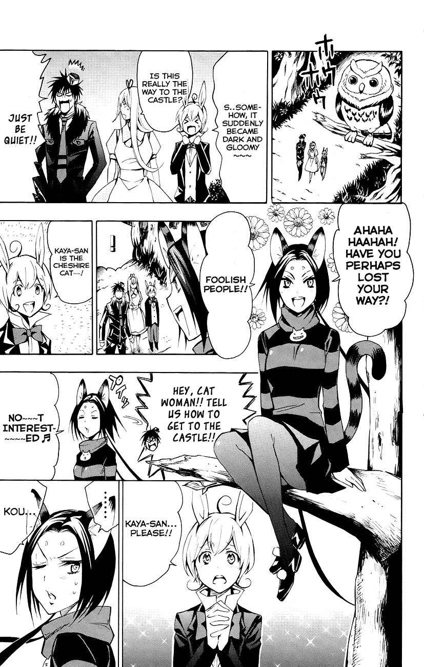 Samurai High School Chapter 22.2 page 18 - Chapter 22 v2 : The Young Master And The Wonderful New Year's Dream