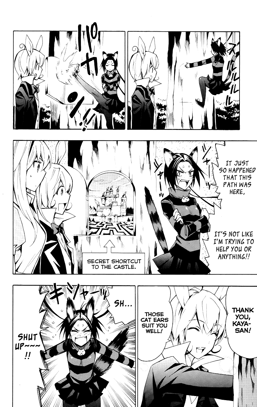 Samurai High School Chapter 22.2 page 19 - Chapter 22 v2 : The Young Master And The Wonderful New Year's Dream