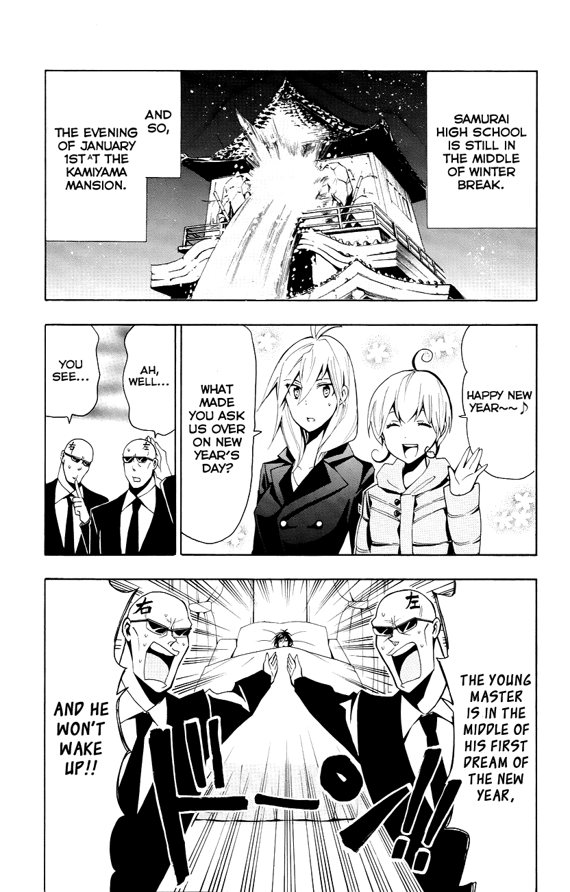 Samurai High School Chapter 22.2 page 2 - Chapter 22 v2 : The Young Master And The Wonderful New Year's Dream