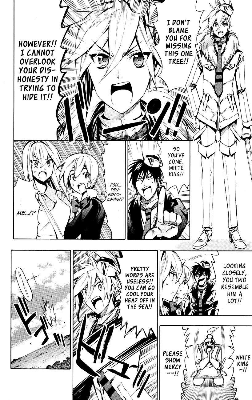 Samurai High School Chapter 22.2 page 21 - Chapter 22 v2 : The Young Master And The Wonderful New Year's Dream
