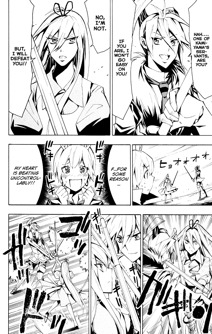 Samurai High School Chapter 22.2 page 23 - Chapter 22 v2 : The Young Master And The Wonderful New Year's Dream