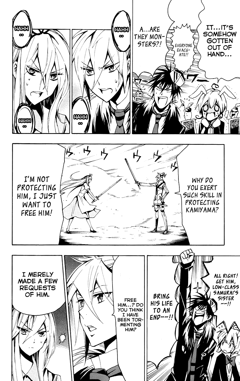 Samurai High School Chapter 22.2 page 25 - Chapter 22 v2 : The Young Master And The Wonderful New Year's Dream
