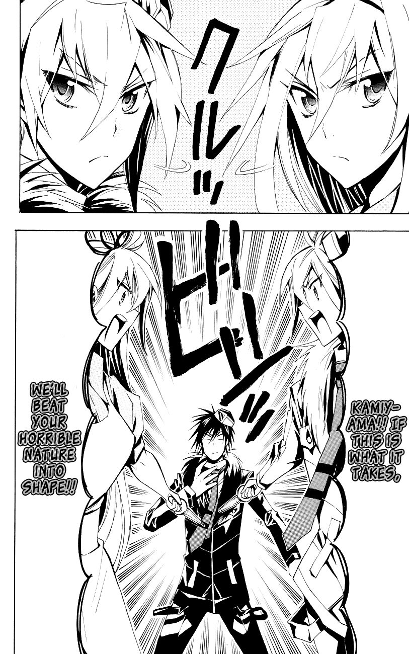 Samurai High School Chapter 22.2 page 27 - Chapter 22 v2 : The Young Master And The Wonderful New Year's Dream