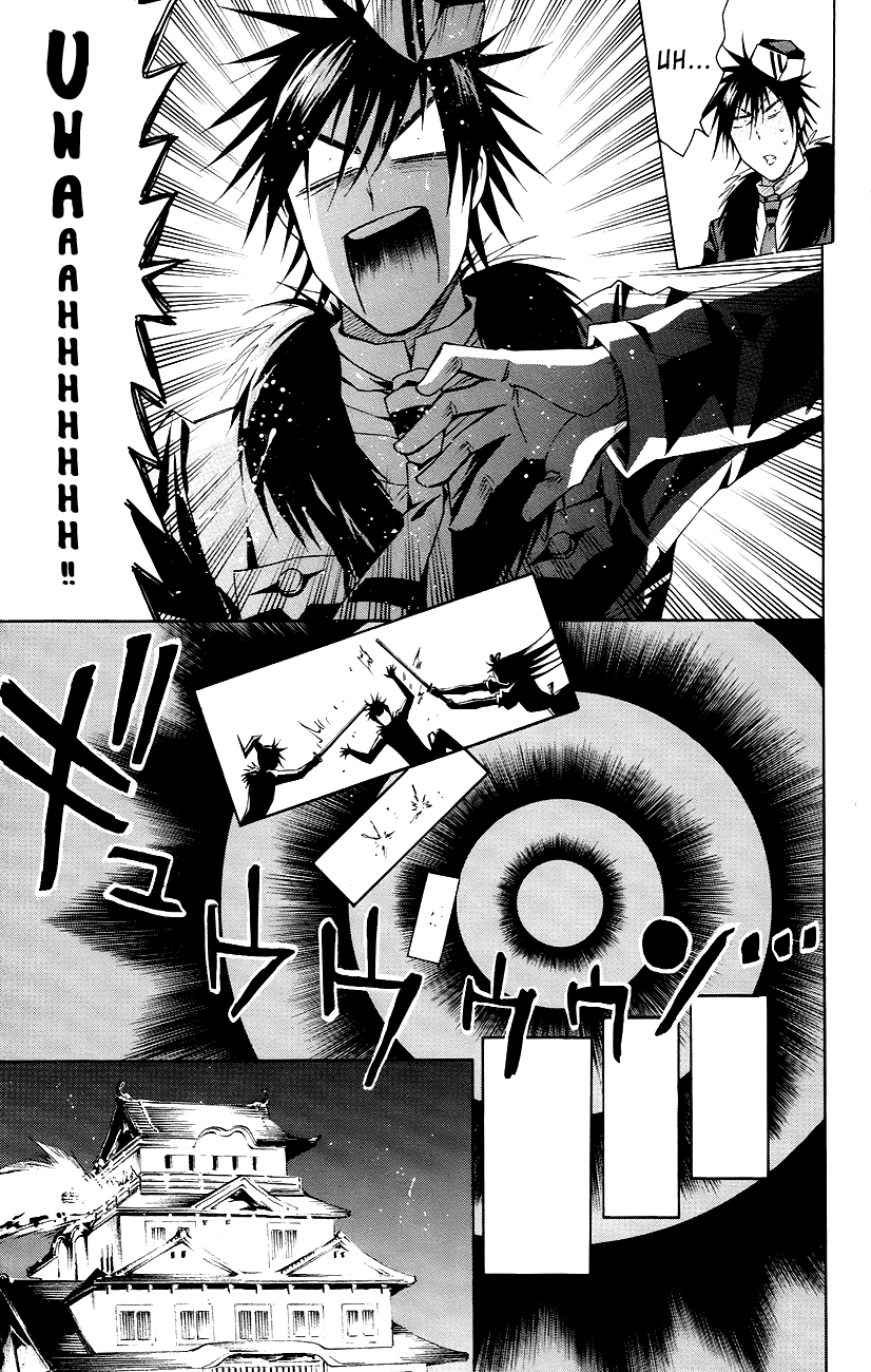 Samurai High School Chapter 22.2 page 28 - Chapter 22 v2 : The Young Master And The Wonderful New Year's Dream
