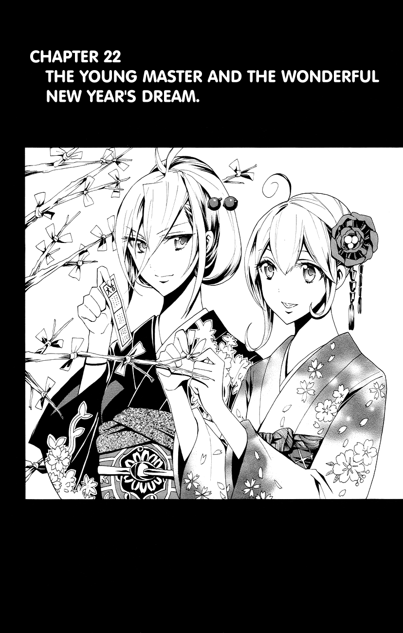 Samurai High School Chapter 22.2 page 3 - Chapter 22 v2 : The Young Master And The Wonderful New Year's Dream