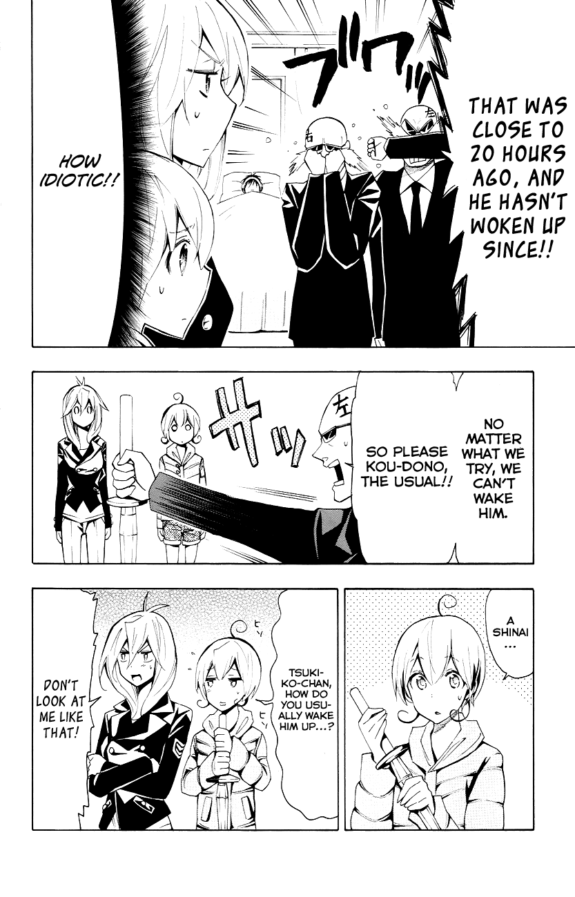Samurai High School Chapter 22.2 page 5 - Chapter 22 v2 : The Young Master And The Wonderful New Year's Dream
