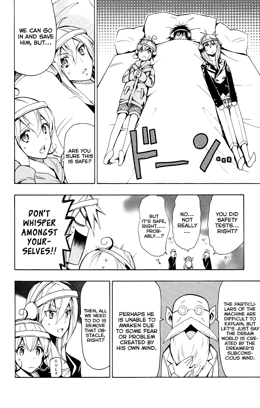 Samurai High School Chapter 22.2 page 7 - Chapter 22 v2 : The Young Master And The Wonderful New Year's Dream