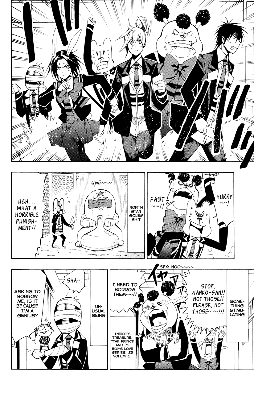 Samurai High School Chapter 23.2 page 11 - Chapter 23 v2 : Tsukiko, The Make-Up Exam, And "His Feelings"