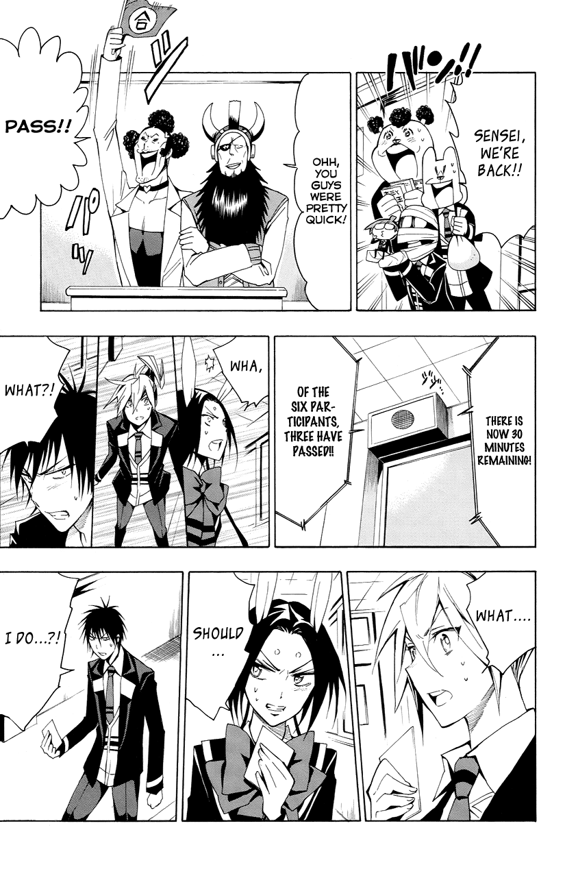 Samurai High School Chapter 23.2 page 12 - Chapter 23 v2 : Tsukiko, The Make-Up Exam, And "His Feelings"