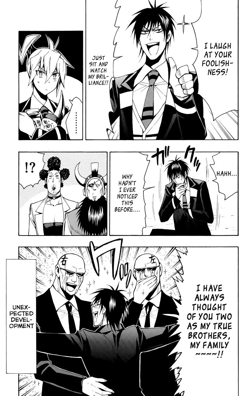 Samurai High School Chapter 23.2 page 14 - Chapter 23 v2 : Tsukiko, The Make-Up Exam, And "His Feelings"